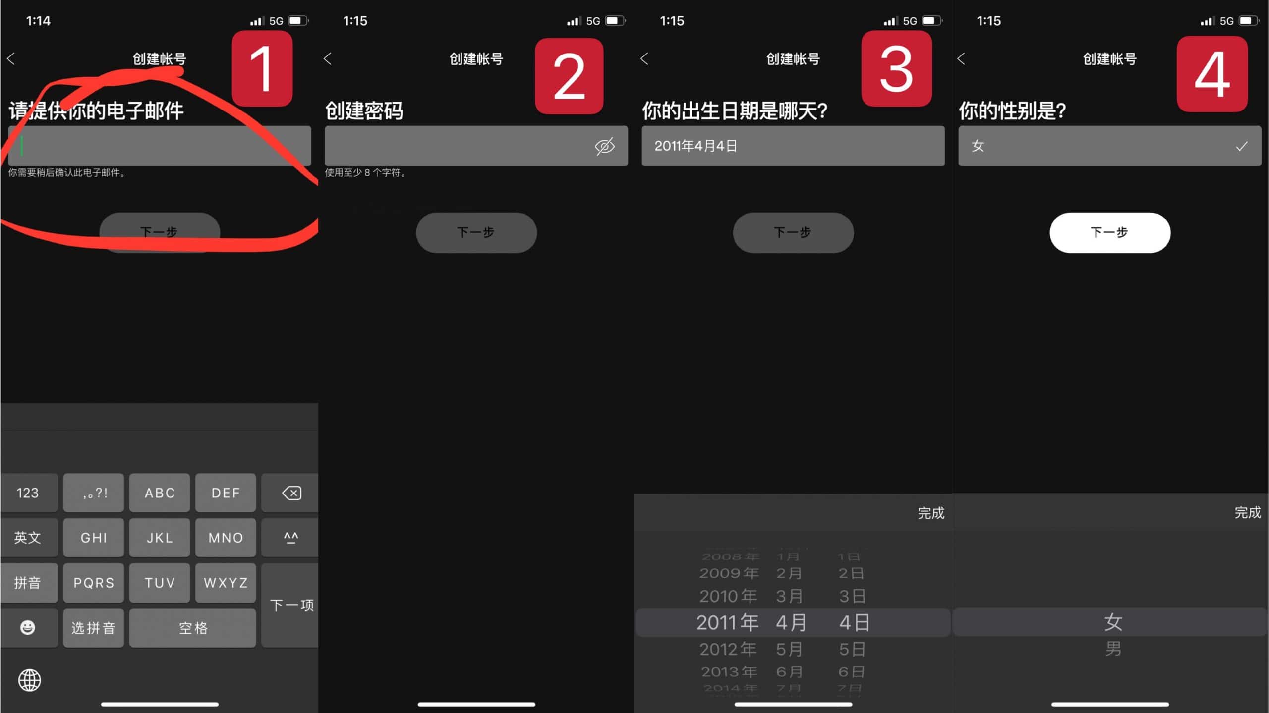 Spotify中国怎么注册？赠送购买会员教程！