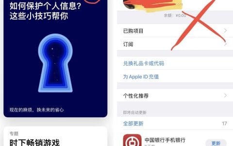 Spotify苹果iOS下载最新版方法，Spotify下载iOS方法