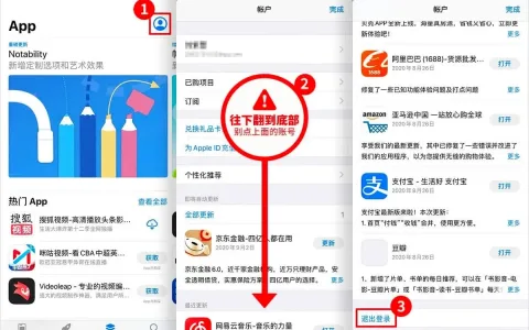 iOS如何4步之内下载Snapchat App(2021年新手图文教程)